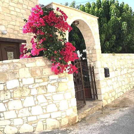 파포스 Salamiou Stone House 빌라 외부 사진