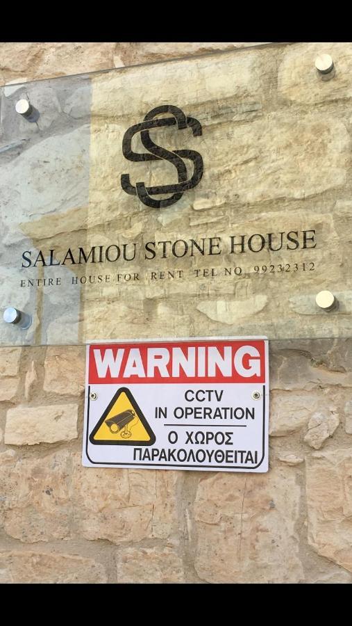 파포스 Salamiou Stone House 빌라 외부 사진
